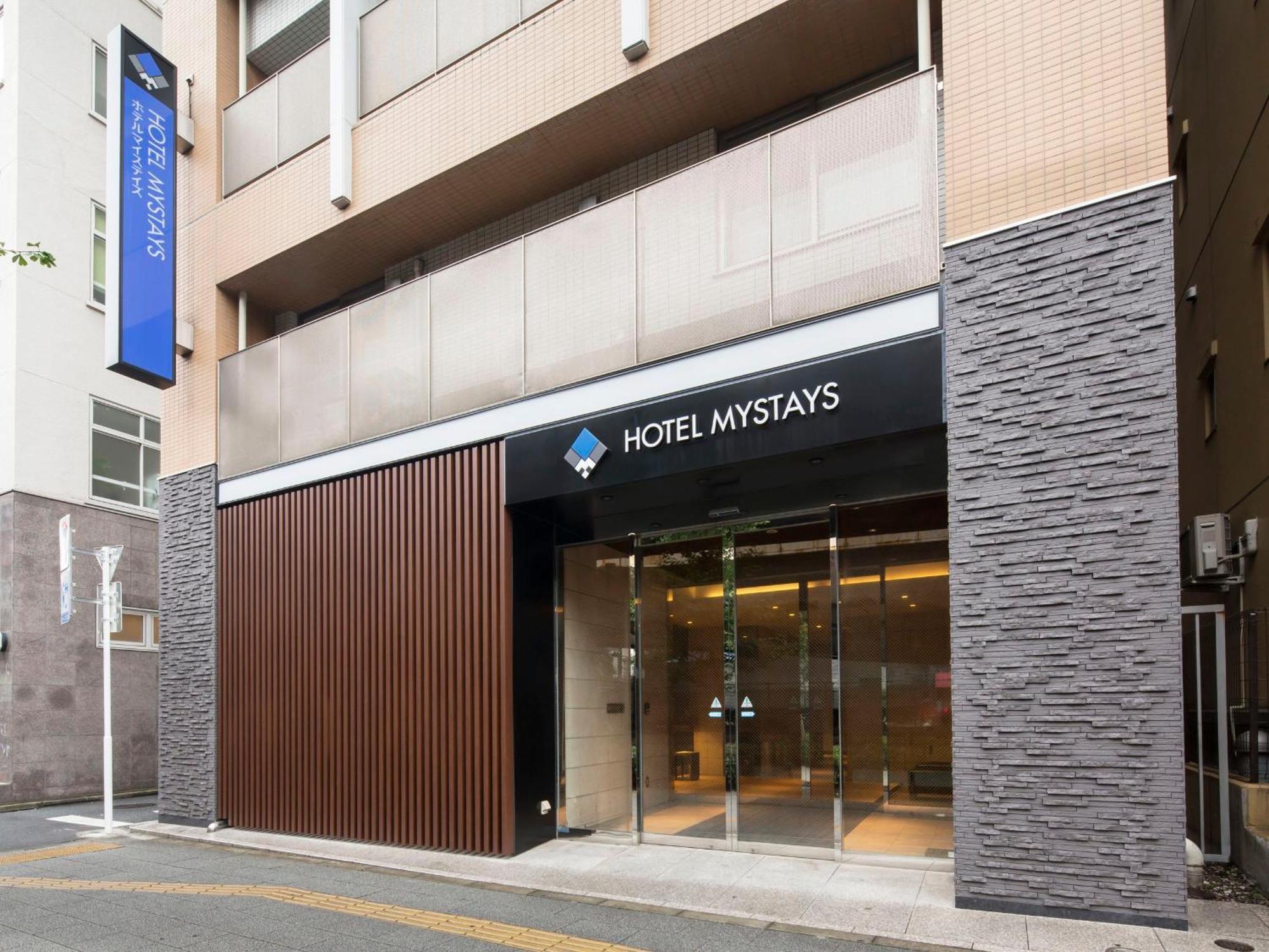 酒店 Mystays 神田酒店 東京都